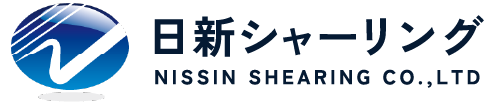 日新シャーリング